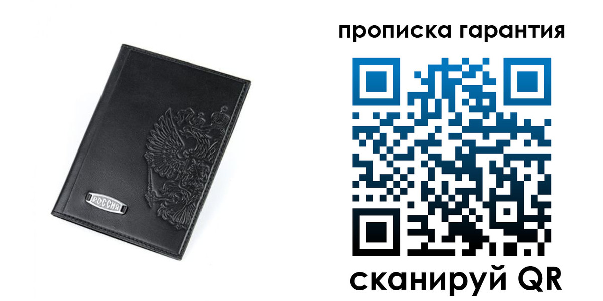 временная регистрация поиск в Тайшете