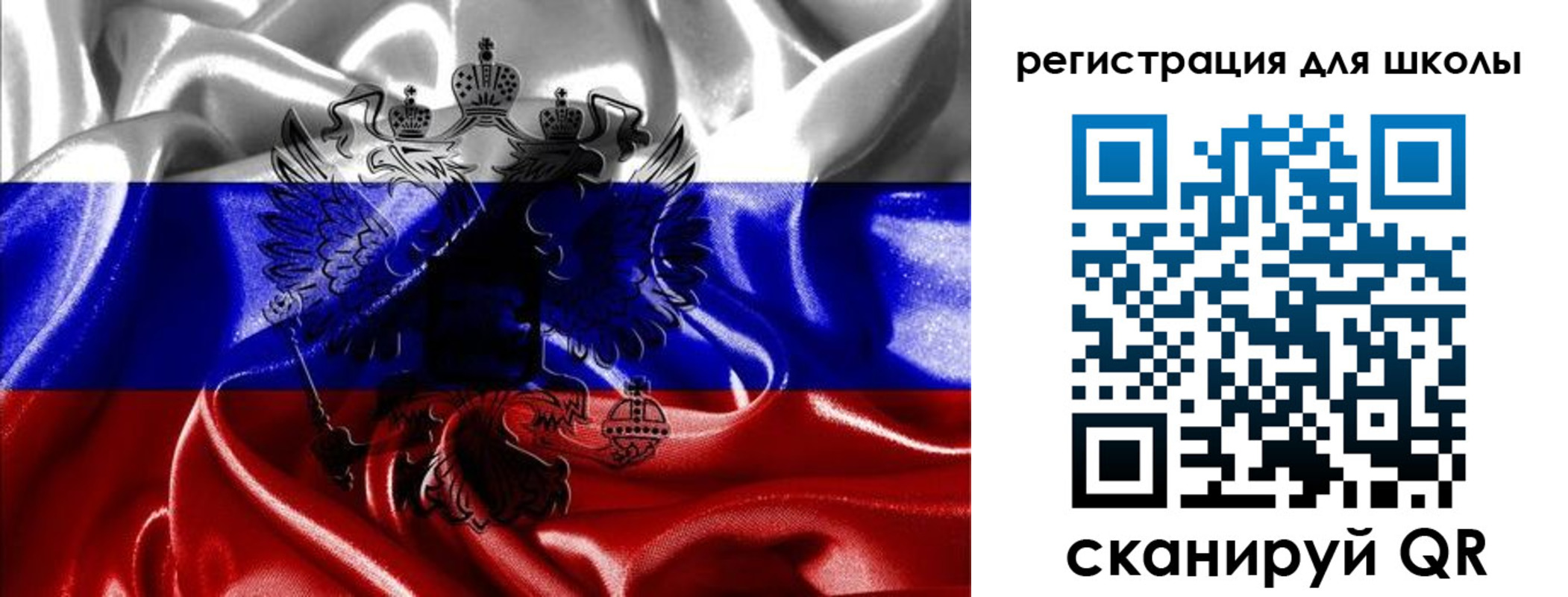 временная регистрация собственник в Тайшете